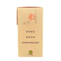[30% off] Blood Lingzhi tea (10packs) (Best before 2025.07.13)