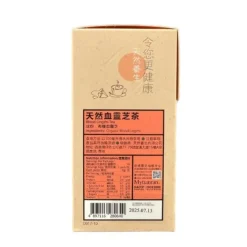 [30% off] Blood Lingzhi tea (10packs) (Best before 2025.07.13)