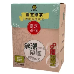 [30% off] Blood Lingzhi tea (10packs) (Best before 2025.07.13)