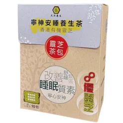 [30% off] Calming Tea (10 packs) (Best before date 2025.06.01)
