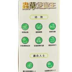 [15% off] Cordyceps CS4 Lingzhi