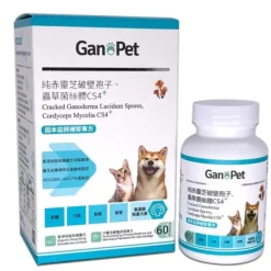 [25% off] Cracked Ganoderma Lucidum Spores, Cordyceps Mycelia CS4 Best before 2026.09.05