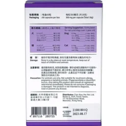 [25% off] Cracked Ganoderma Lucidum Spores, Trametes Versicolor Best before 2026.09.05