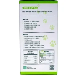 [25% off] Cracked Ganoderma Lucidum Spores, Glucosamine, Chondroitin best before 2025.10.20