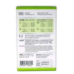 [25% off] Cracked Ganoderma Lucidum Spores, Glucosamine, Chondroitin best before 2025.10.20