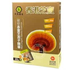 [40% off] Hong Kong Lingzhi Spores Essence (Best befre 2025.01.09)