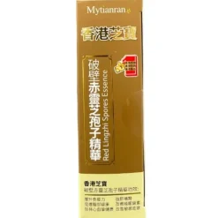 [40% off] Hong Kong Lingzhi Spores Essence (Best befre 2025.01.09)