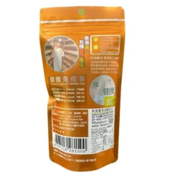 [30% off] Immunity Support Healthy Tea
