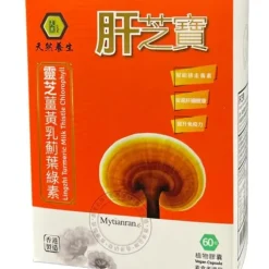 [15% off] Lingzhi Turmeric Milk Thistle Chlorophyll