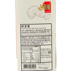 [15% off] Lingzhi Turmeric Milk Thistle Chlorophyll