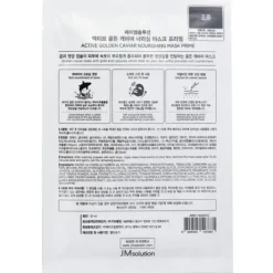 Active Golden Caviar Nourishing Mask