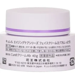 Aging Care Moisture Facial Cream