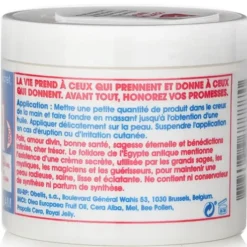 All Purpose Skin Cream