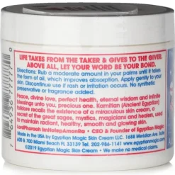 All Purpose Skin Cream