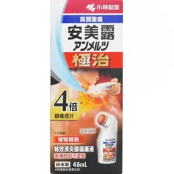 Ammeltz Extra Strength Lotion