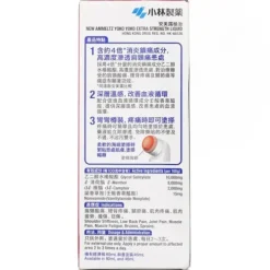 Ammeltz Extra Strength Lotion