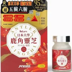 Antler Lingzhi Vege-cap