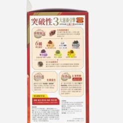 Antler Lingzhi Vege-cap