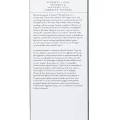 A-Passioni Retinol Cream