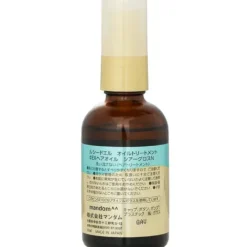 Argan Oil Hair Treatment Sheer Gloss