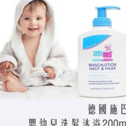 Baby Wash -Skin & Hair Exp.08.2025