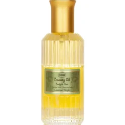 Beauty Oil - Lavender Apple