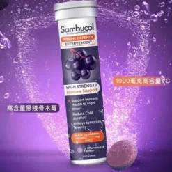 Black Elderberry Immune Defence Effervescent Tablets