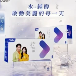 BONJOUR PERFECT RESVERTROL