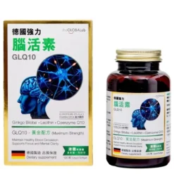Brain Biopsy GLQ10