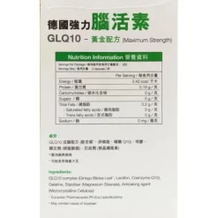Brain Biopsy GLQ10