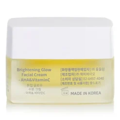 Brightening Glow Facial Cream