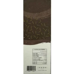 Brown Sugar Extra Ginger Tea