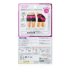 Buttocks Shorts for Sports, #Black (Size: M)