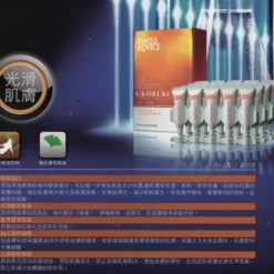 C.A. - Collagen Instant Infusion Serum (Lifting, Firming, Anti-Wrinkling, Anti-Aging) (e2ml/20pcs/Box) SA009