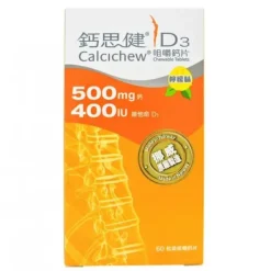 Calcichew - D3 Chewable Tablets 500mg 60 tab