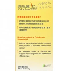 Calcichew - D3 Chewable Tablets 500mg 60 tab