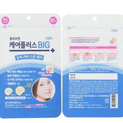 Care Plus Scar Cover Spot Patch Big