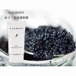 Caviar Repairing Eye Mask (Firming, Dark Circles, Antioxidant, Reduce Fine Lines) (e30ml) E203