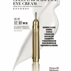 Cellular Radiance Eye Cream (Dark Circles, Edema Of The Eyes, Firming) (e15ml) DM034