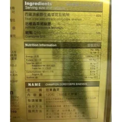 Champion Cordyceps Sinensis