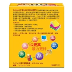 Childrens DHA Formula