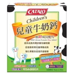 Childrens Milk Calcium Formula -Zinc Added