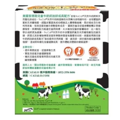 Childrens Milk Calcium Formula -Zinc Added