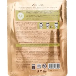 Collagen & Luxury Gold Energy Hydrogel Facial Mask