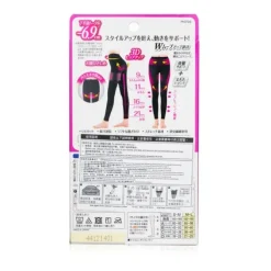 Compression Leggings for Sports (Sweat-Absorbent, Quick-Drying)