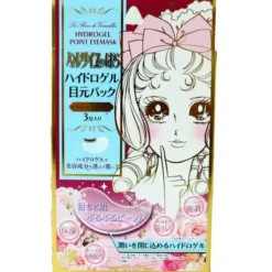 Creer Beaute Hydrogel Point Eyemask 3 pairs (4549660174578)