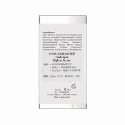 Dark Spot Fighter Serum (Whitening, Lightening Melanin, Firming, Antioxidant, Pore Minimizing ) (e30ml) E908