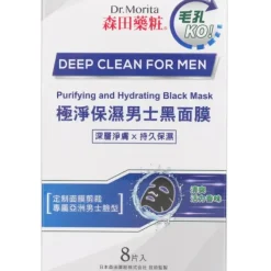 Deep Clean For Men - Purifying & Hydrating Black Mask