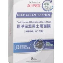 Deep Clean For Men - Purifying & Hydrating Black Mask