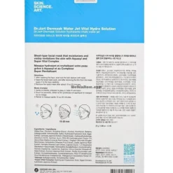 DERMASK Water Jet Vital Hydra Solution Mask